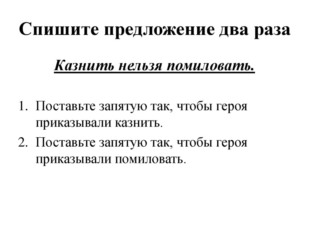 Проект на тему путешествие в страну синтаксис