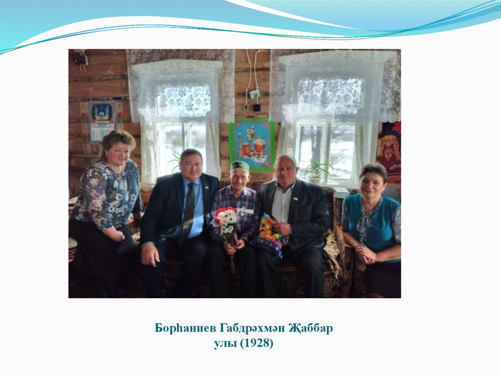 Борһаниев Габдрәхмән Җаббар улы (1928)