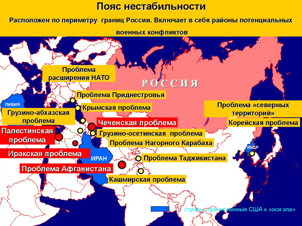 Карта военных конфликтов в мире онлайн