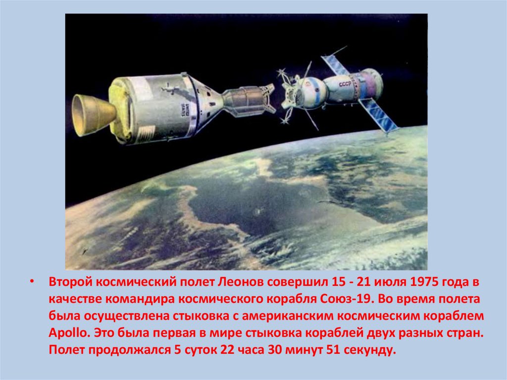 Презентация на тему космическое пространство