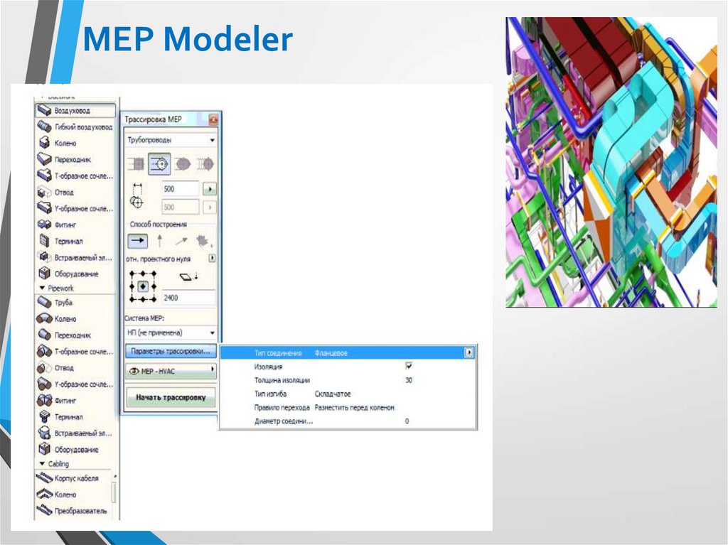 MEP Modeler