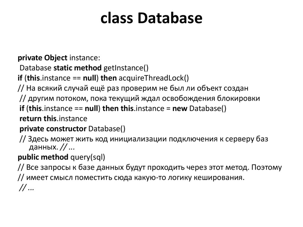 class Database