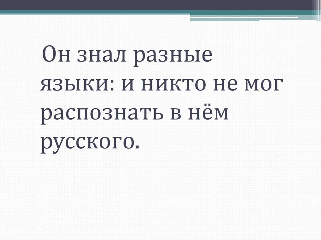 Надо ли знать природу сжатое изложение