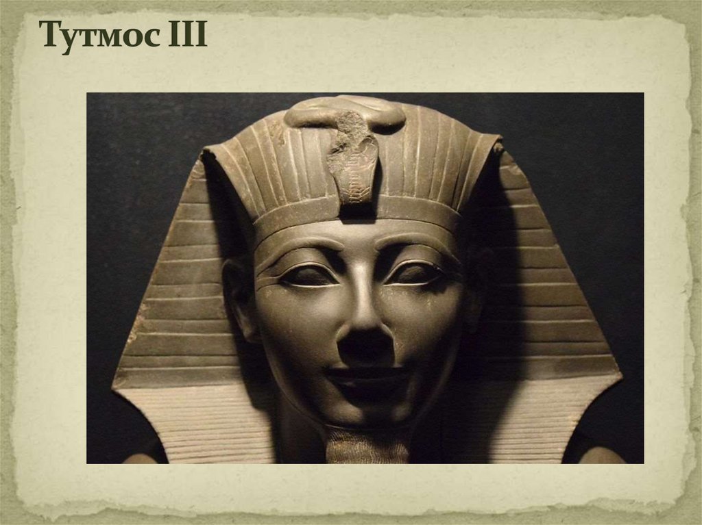 Тутмос III
