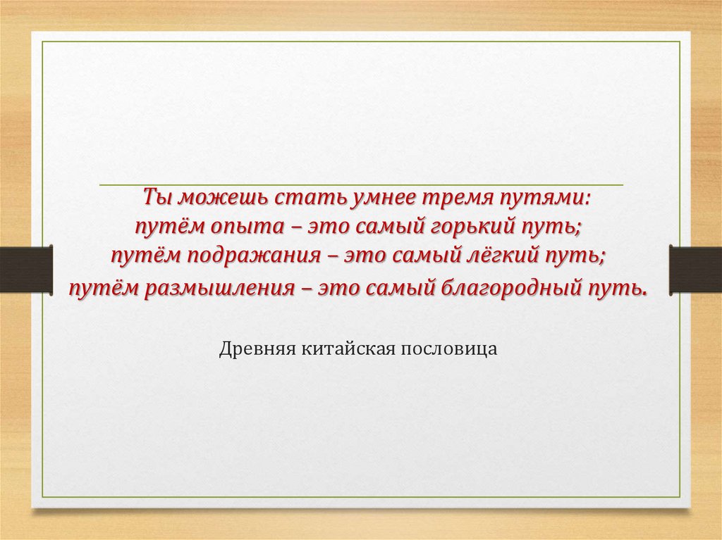 Самые вредные достижения цивилизации проект по обществознанию 9 класс