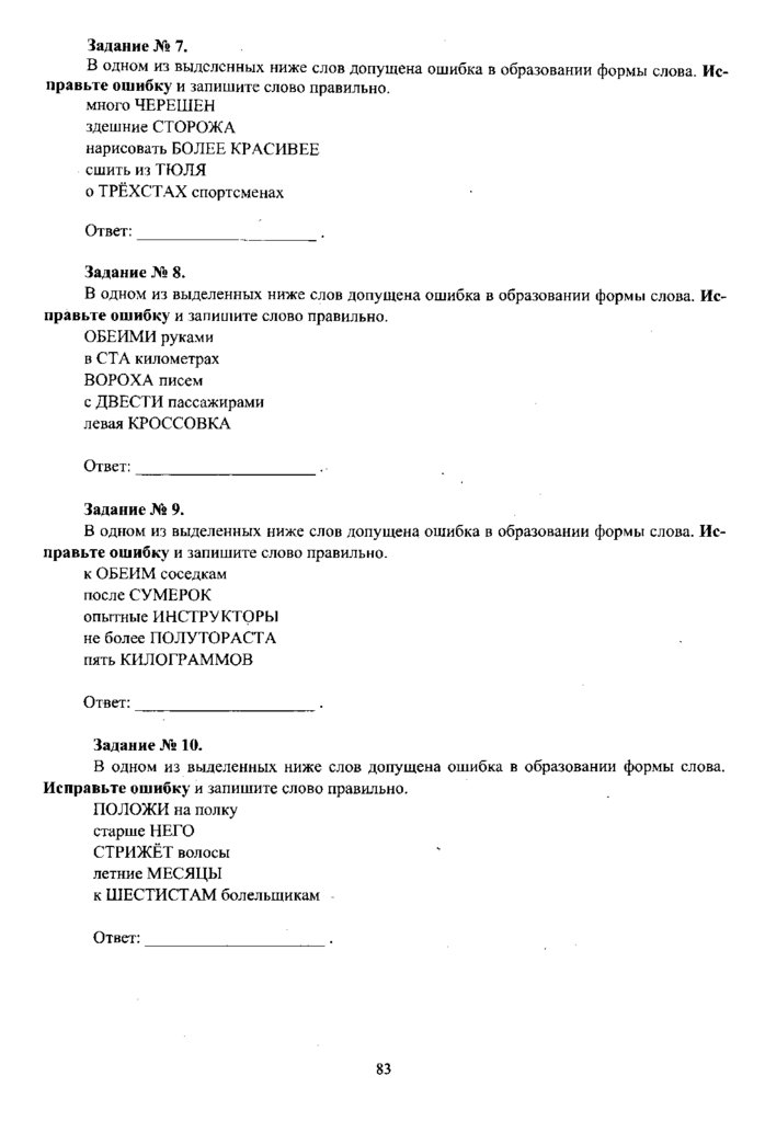 Положи на полку старше него стрижет волосы