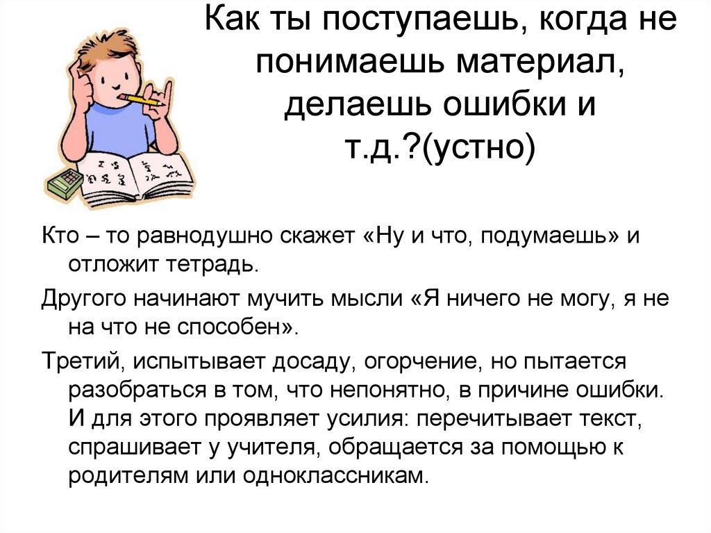 Пословица конец началу руку подает нарисовать условный знак