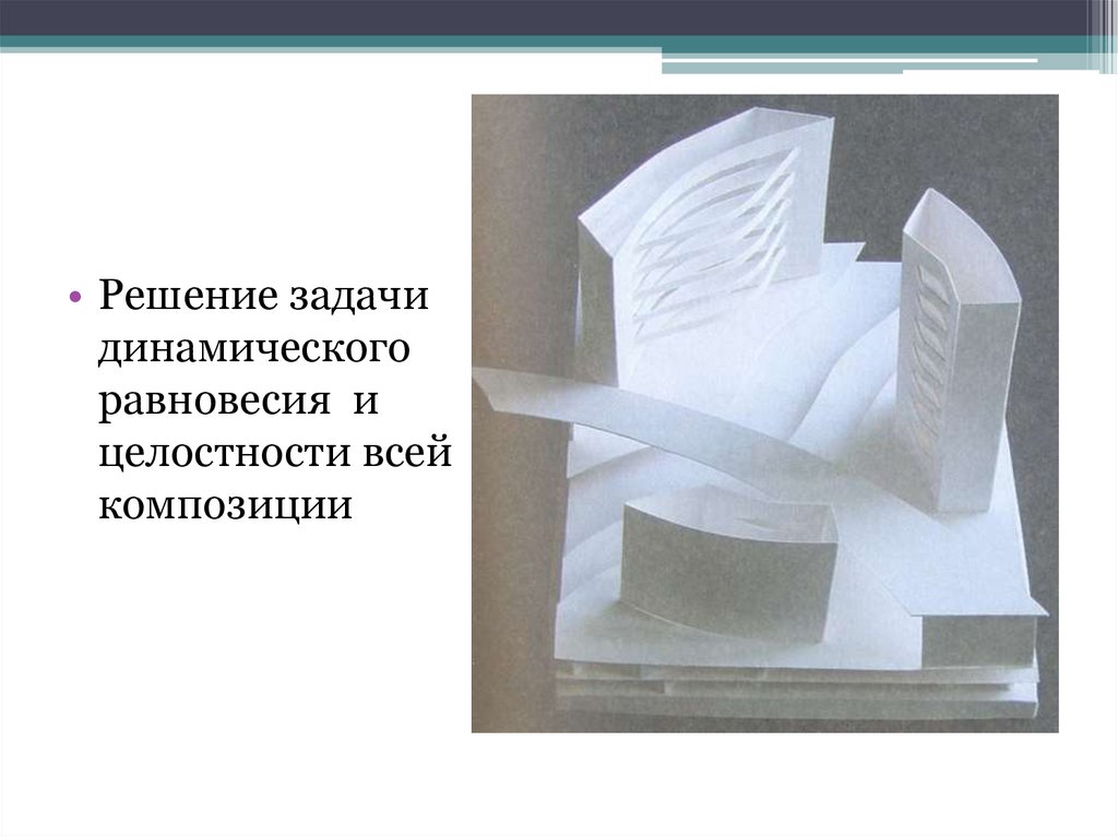 Как называется обрамление маленькой картины выполненное из плотной бумаги или картона значительной