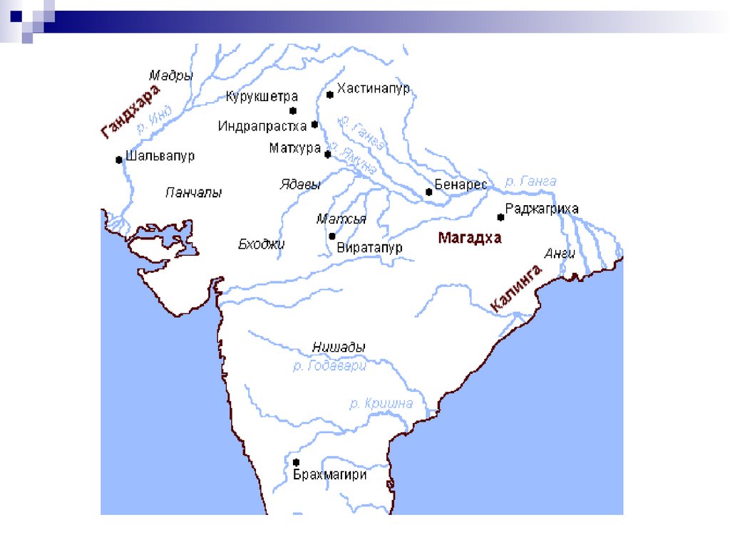 Города древней индии на карте