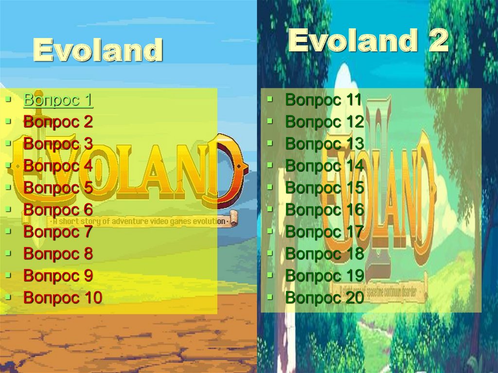 Evoland