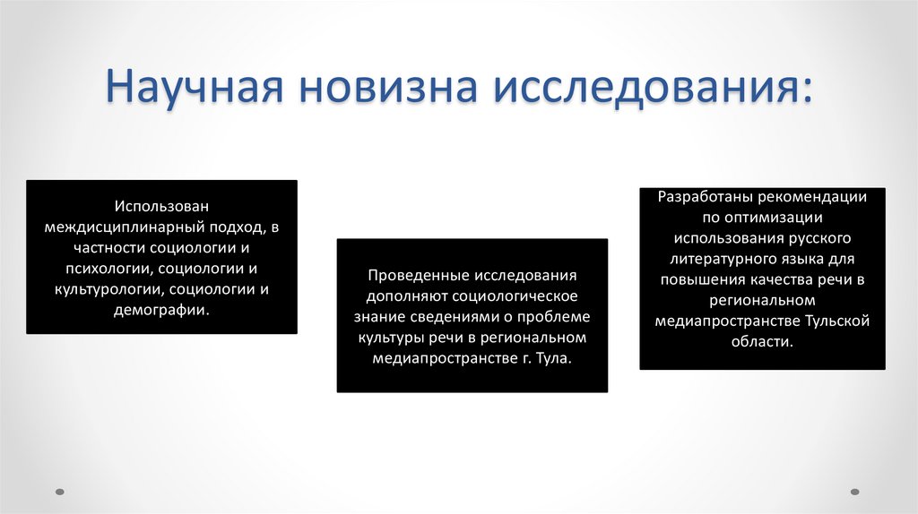 Речевая ситуация составление краткого рассказа об увиденном 1 класс 21 век презентация