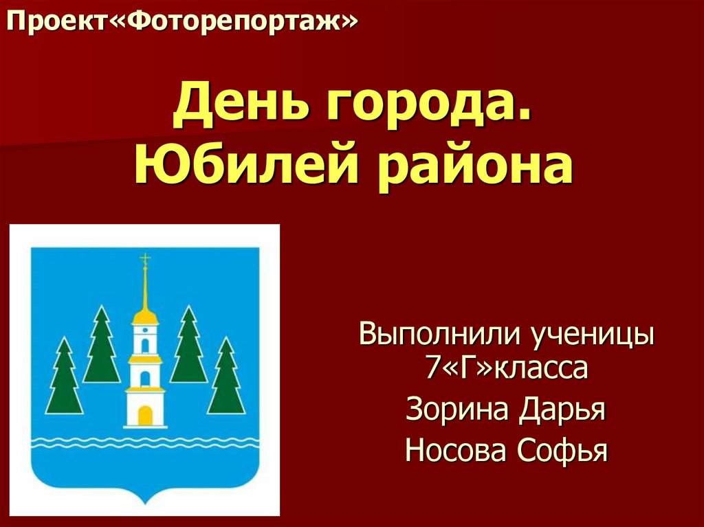 Воспитателю детского сада - Фоны, рамки для оформления OK.RU Happy birthday card