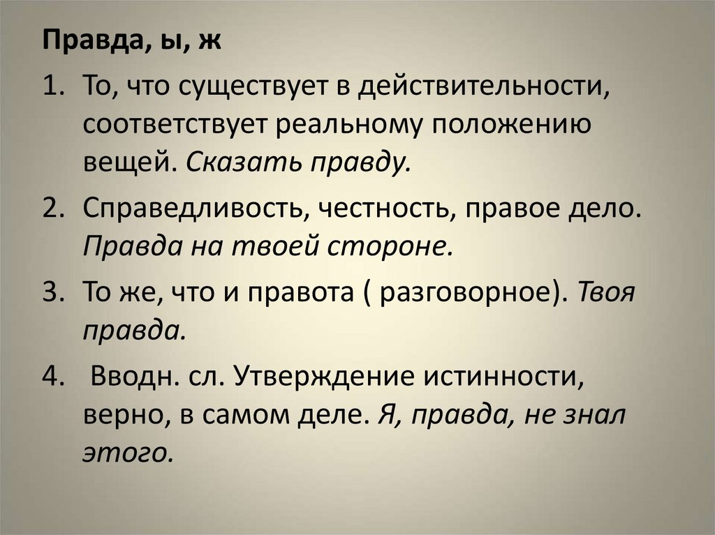 Гипербола Илья Муромец. Какое явление будут наблюдать. Какой наказ дали Илье Муромцу Странники. Какой наказдали Илье муровцу Странники.