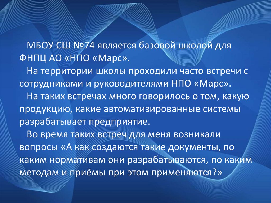 Проектирование архитектуры данных компонента ис