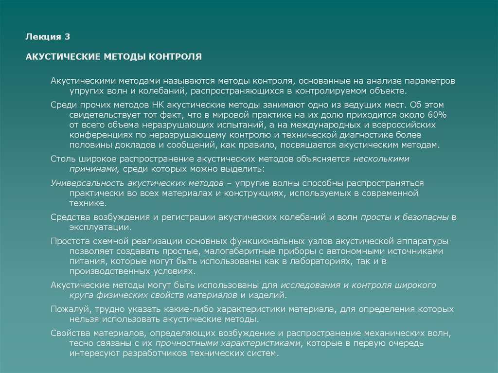 Анализ стихотворения евтушенко картинка детства 7 класс по плану