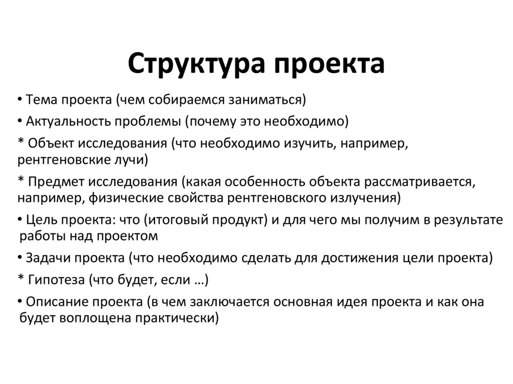 Продукт итогового индивидуального проекта