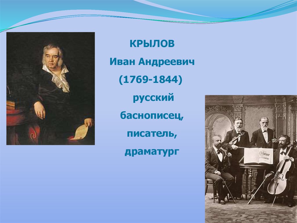 Какой композитор написал картинки с выставки