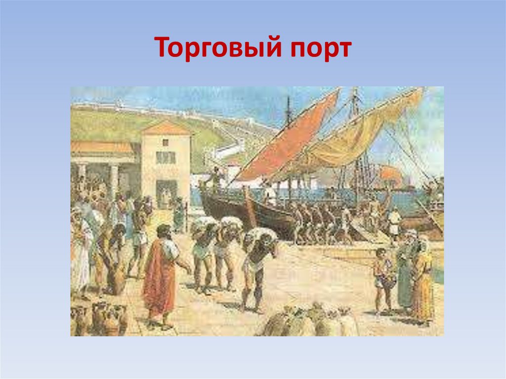 Сколько гаваней имел главный афинский порт ответ