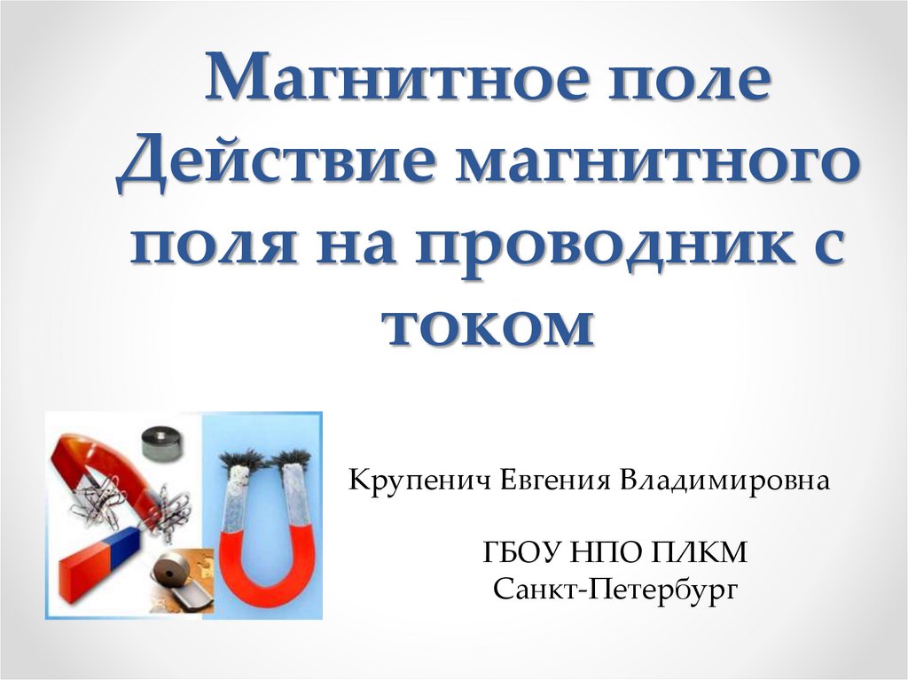 Заявление адвоката куратора о согласии на осуществление руководства стажировкой образец