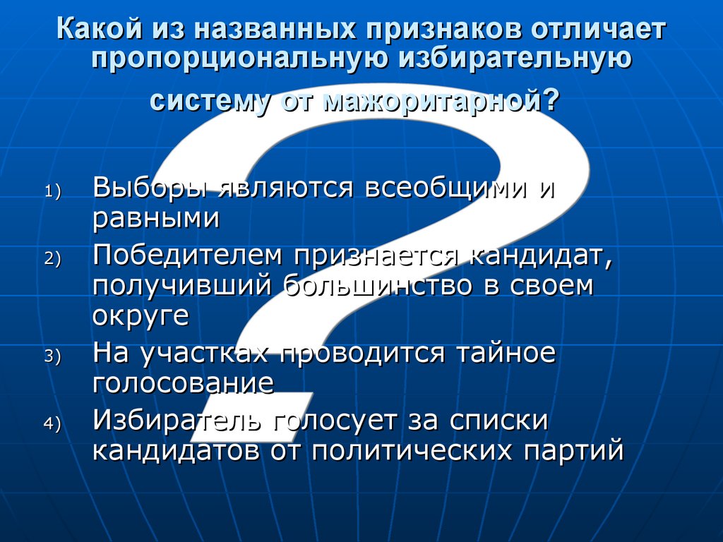 Какие из названных позиций характеризуют текущий план а наиболее детальный