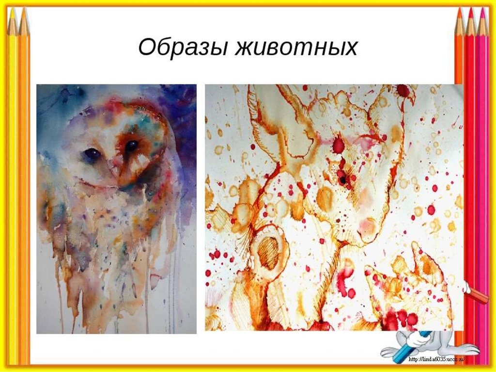 Ритм пятен презентация