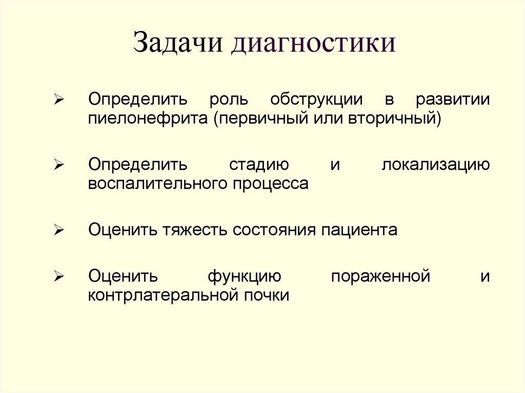 Задания диагностической работы