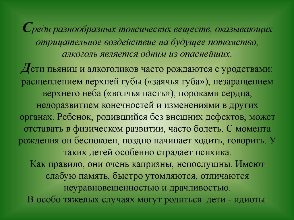 Эксперименты физической географии. Эксперименты на уроках географии. Географический эксперимент. Сюжет повести фаталист.