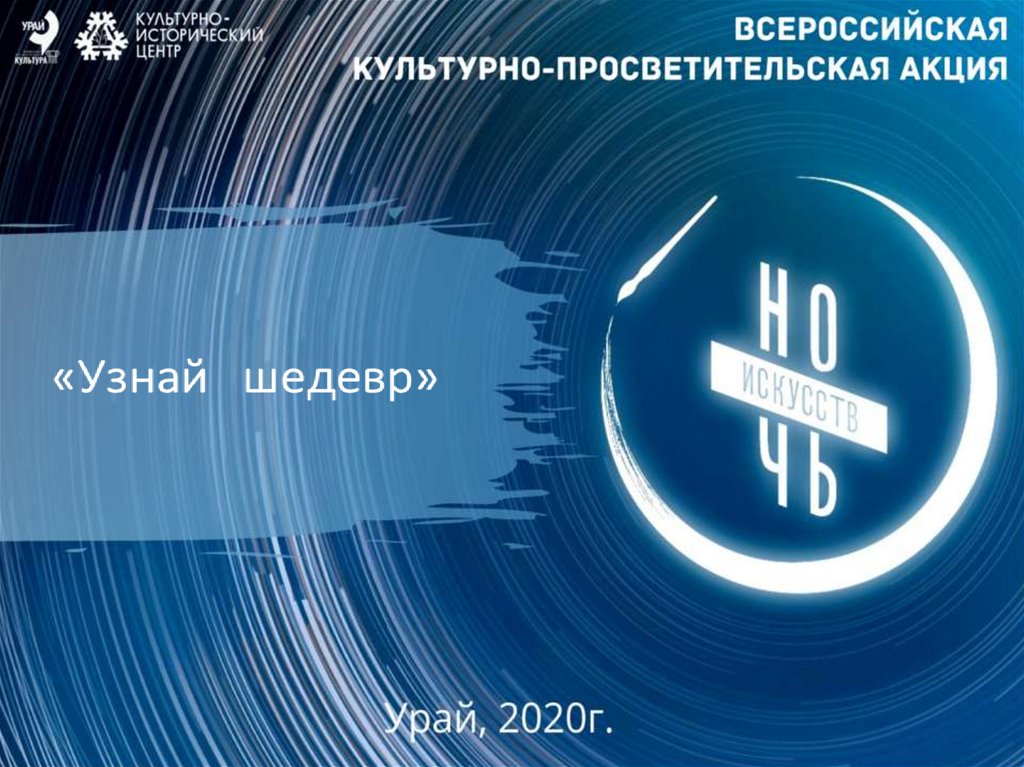 Иван Константинович Айвазовский «Девятый вал» (1850г.) - online ...
