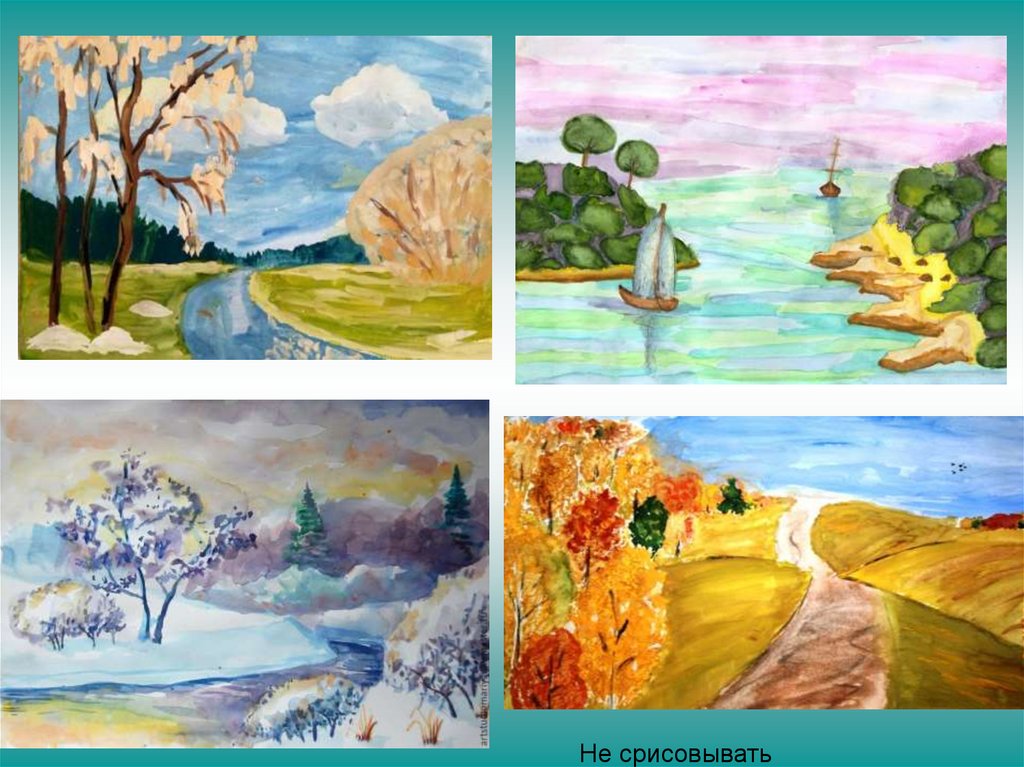Изо 8 класс урок 1. Пейзаж рисунок. Пейзаж изо. Нарисовать пейзаж. Пейзаж для дошкольников.