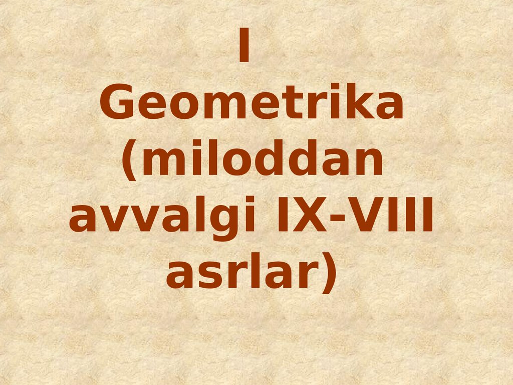 I Geometrika (miloddan avvalgi IX-VIII asrlar)