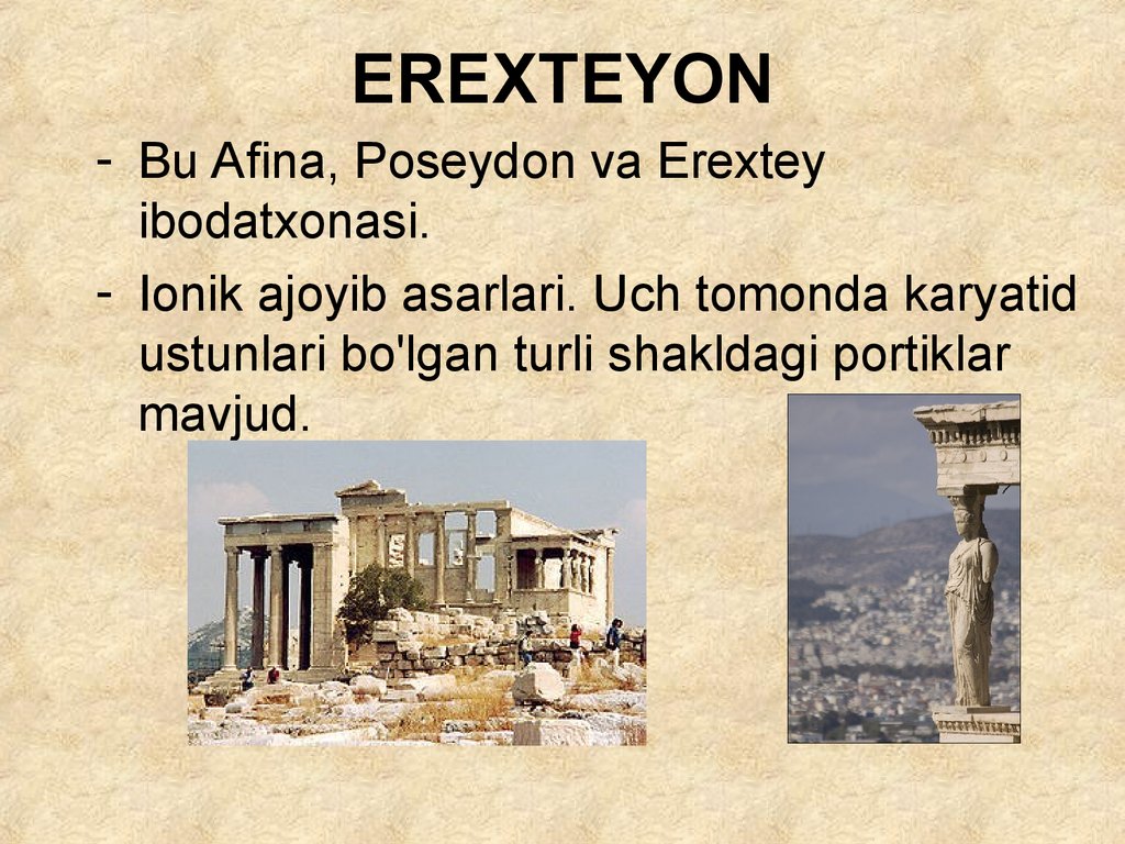 EREXTEYON