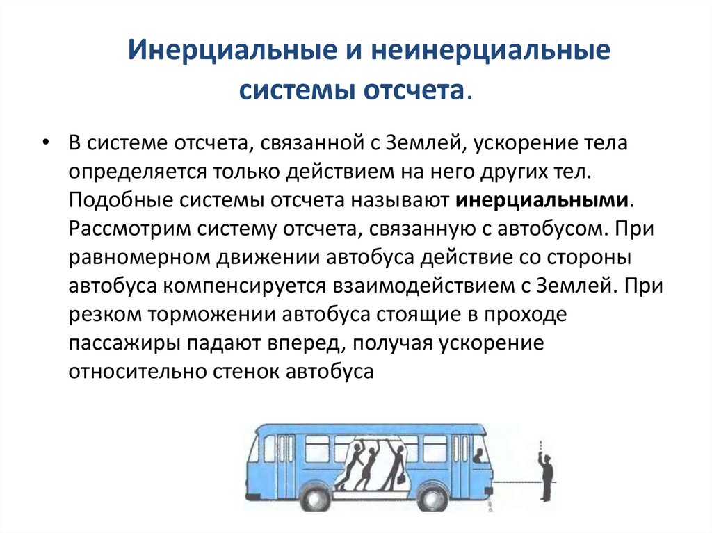 Основные утверждения