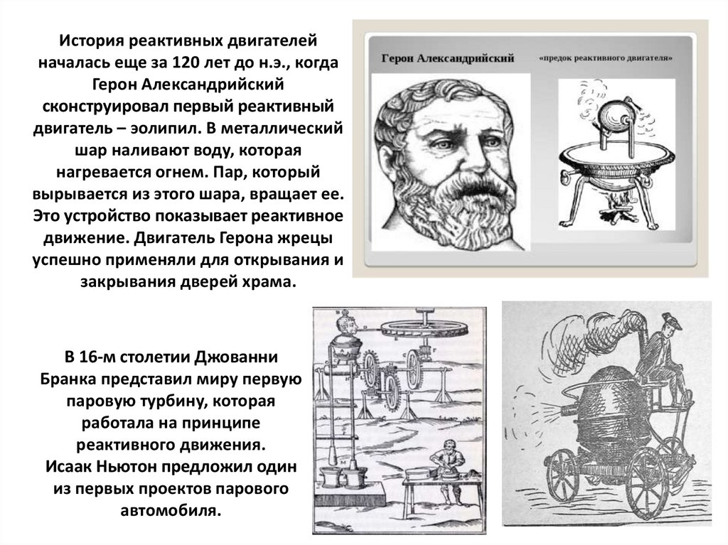 Карта погоды шатура онлайн