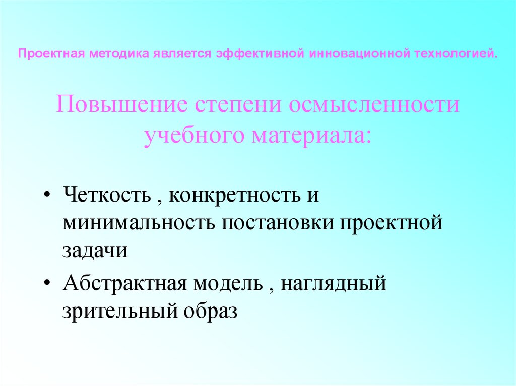 Увеличение стадия. Степень принуждения. Зависимость объема памяти от степени осмысленности материала. Рост степени принуждения 21 век. Рост степени принуждения в России.