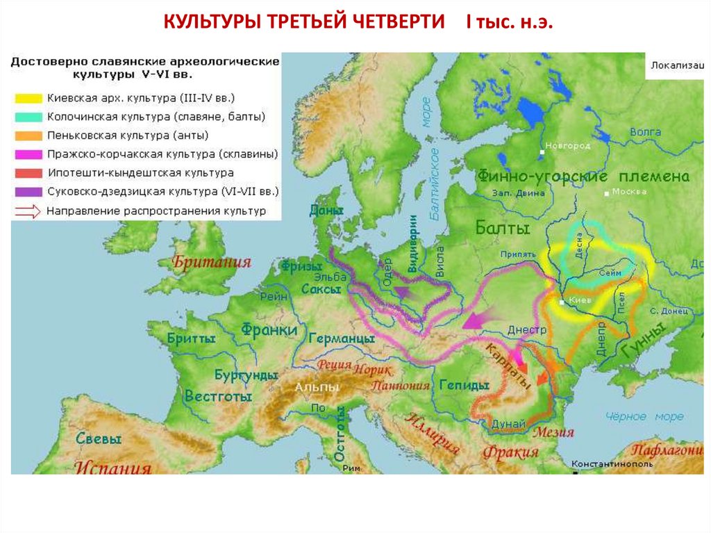 Киевская культура карта