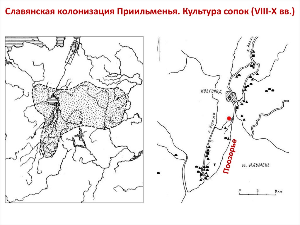 Колонизации восточной европы план