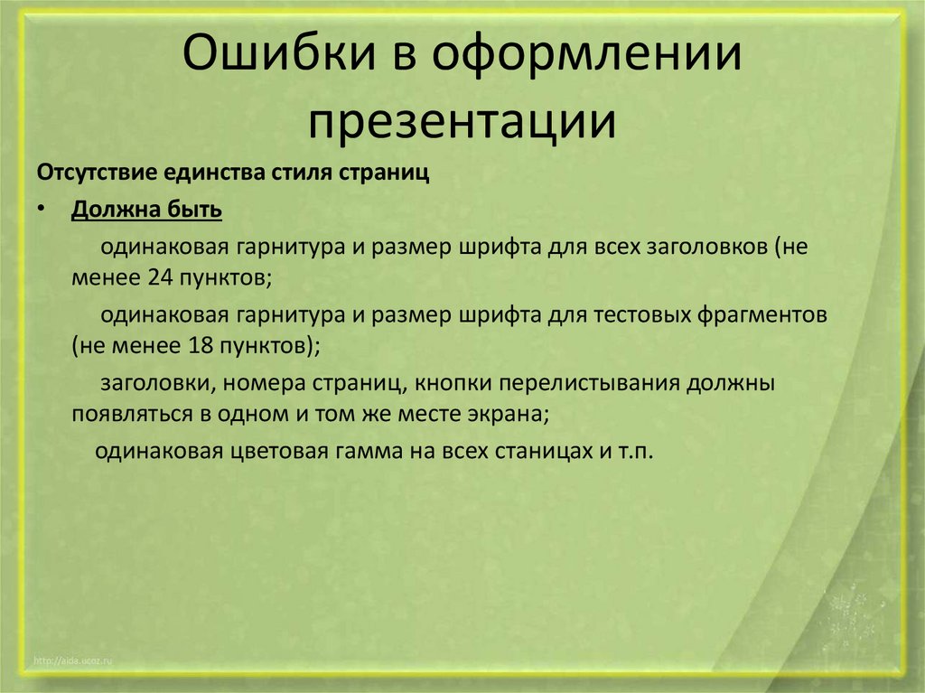 Нужна ли презентация для защиты проекта в 9 классе