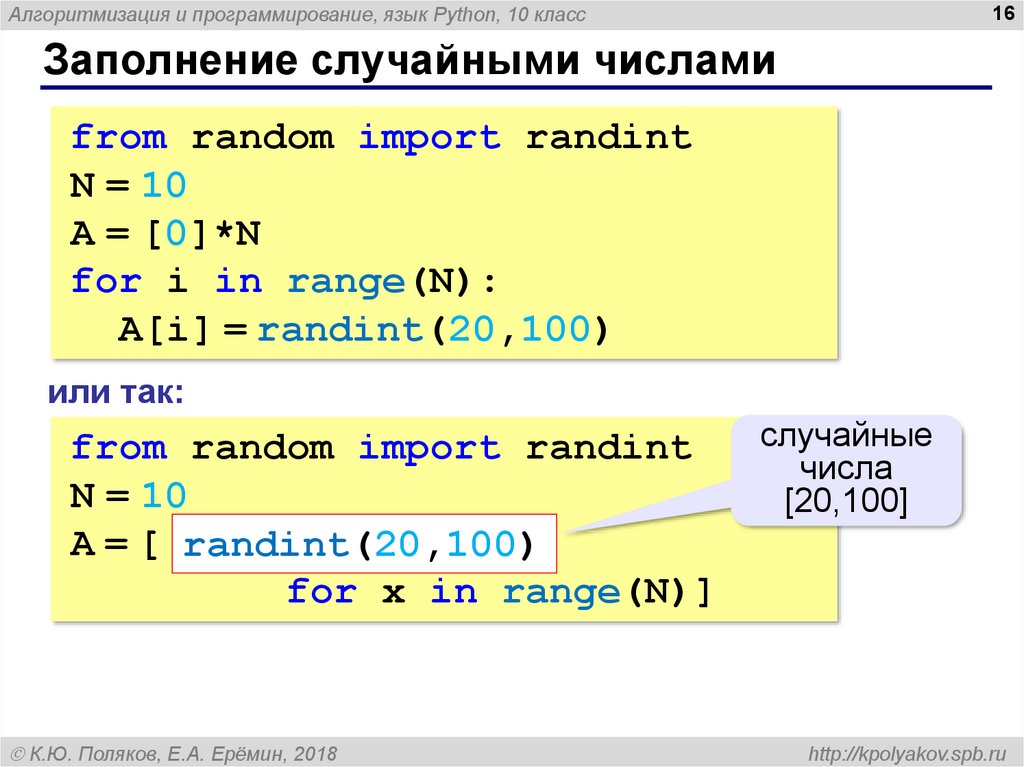 Python изменить размер изображения