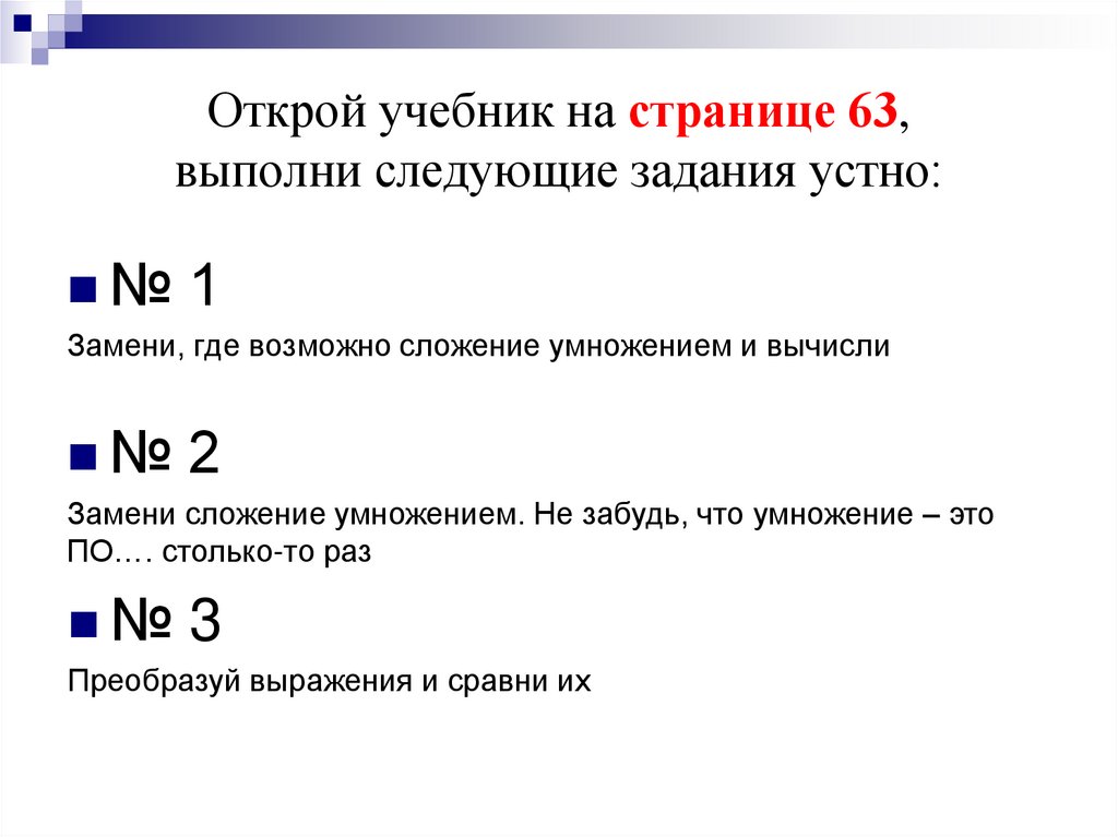 Рассмотрите предложенную модель и выполните следующие задания