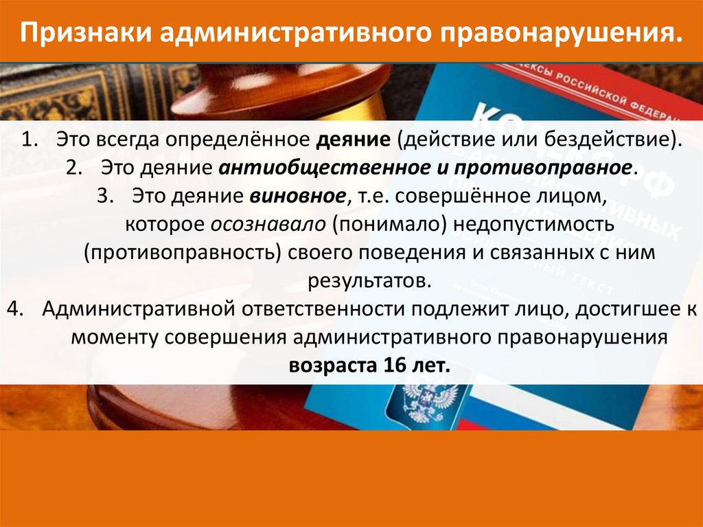 Право на труд Трудовые правоотношения Учимся устраиваться на работу