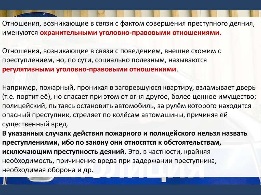 Право на труд Трудовые правоотношения Учимся устраиваться на работу