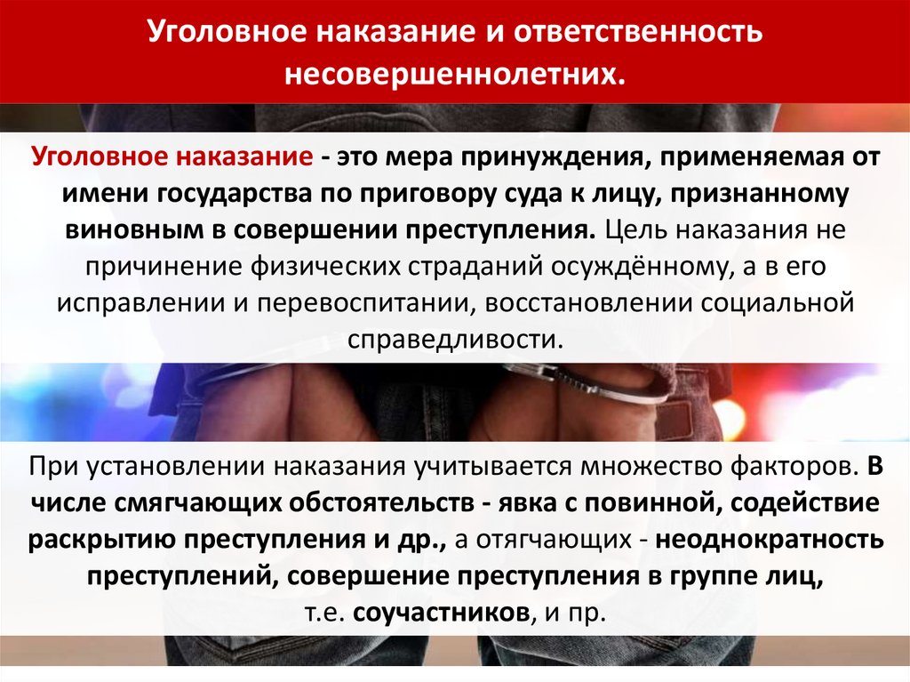 Право на труд Трудовые правоотношения Учимся устраиваться на работу