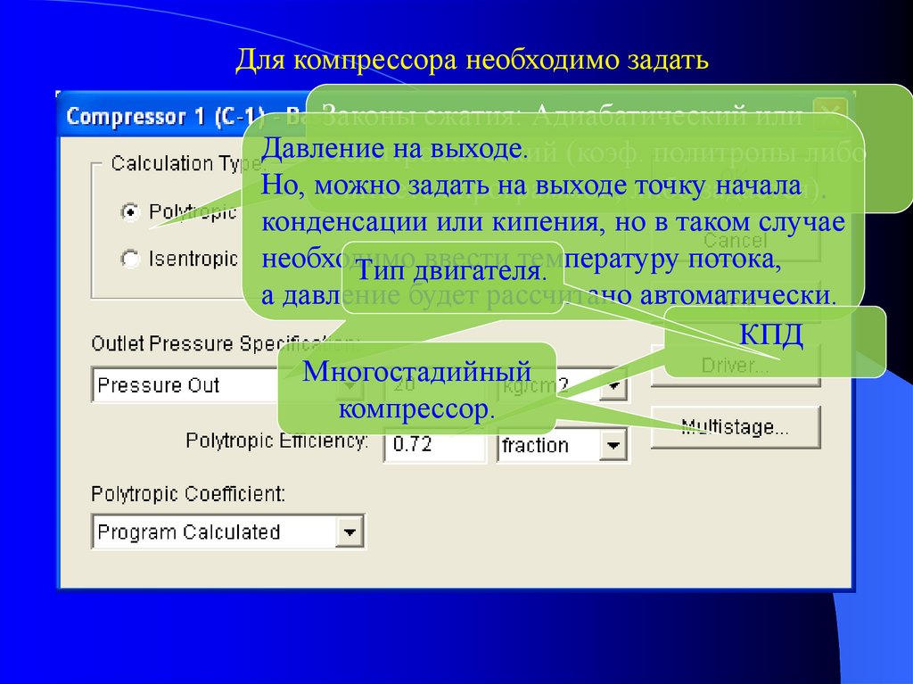 Какую либо программу