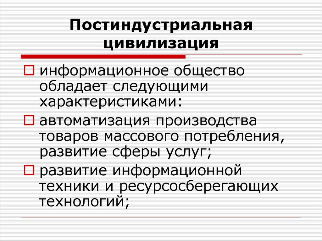 Методологические исследования функции