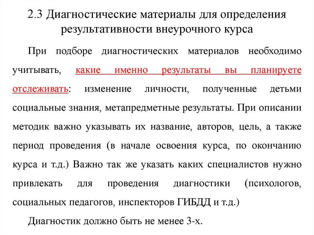 Узнает ли гинеколог что ты не девственница