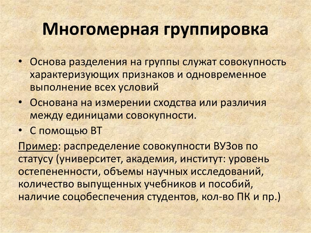 Группировка изображений по визуальным признакам на неразмеченных данных