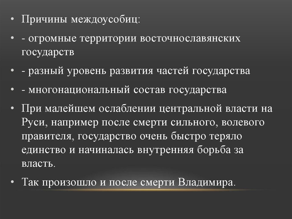 Хвастовство 11 первая с