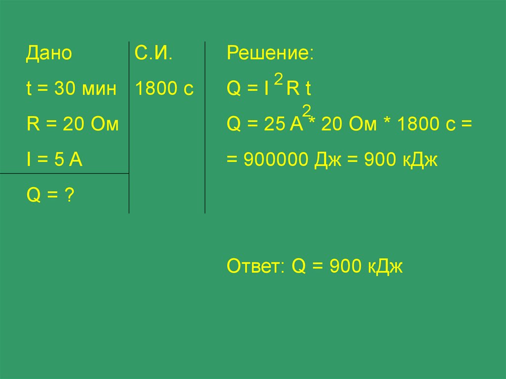 Как получить кдж в тсб. КДЖ иконка. 30 КДЖ В Дж. 25000 КДЖ В Дж. 19,95 КДЖ.