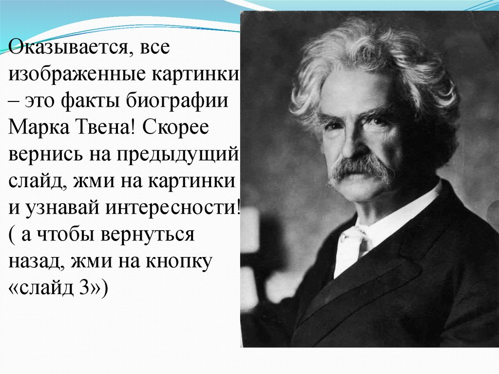 Вывод тома сойера после покраски забора