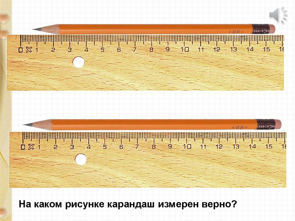 Почему 1 см это 1 см. Измерение линейкой. Измерение длины линейкой. Линейка сантиметр 1 класс. Измерение линейкой 1 класс.
